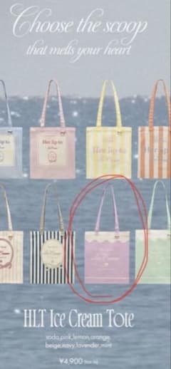 Herlipto Ice Cream トートバッグ lavender - メルカリ