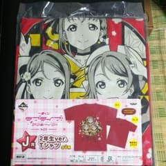 ラブライブサンシャインＴシャツのサムネイル