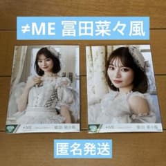 冨田菜々風 モブノデレラ ノイミー 生写真 - メルカリ