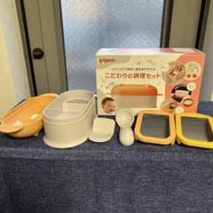 ピジョン こだわりの調理セット 離乳食作り うらごし おかゆ調理 すりつぶしのサムネイル