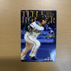 カルビー プロ野球チップス 近藤健介 北海道日本ハムファイターズのサムネイル