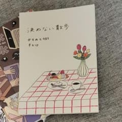 【25様専用】のサムネイル