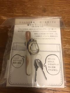フェリシモ　猫の手キークリップのサムネイル