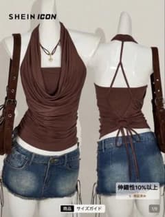 SHEIN ICON ホルターネック トップス ブラウン Sのサムネイル
