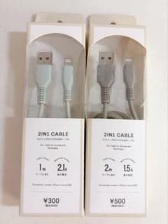 2in1 Lightningケーブル 1m/2mセットのサムネイル