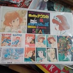 ハ2。アニメージュ付録 風の谷のナウシカシール - メルカリ