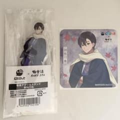剣持刀也　極楽湯　ととのうにじさんじ　等身アクリルスタンド　コースターのサムネイル