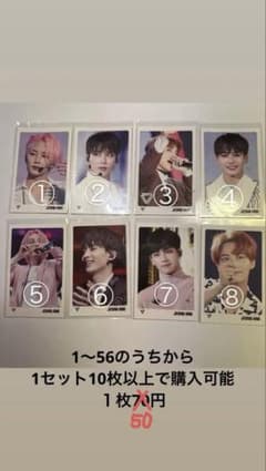 SEVEVTEEN フォトカード　1セット10枚以上から購入可能のサムネイル