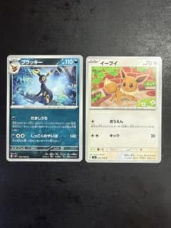 ブラッキー 070/108イーブイ 091/108 2枚セット sv3 ポケカ - メルカリ