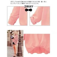 タグ付き新品☆バルーンシャツのサムネイル