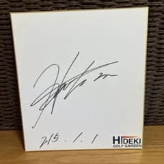 m25809751633_1.jpg?1725091152