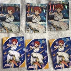 アイドルマスター　カードフォリオ iwsf ジュリアのサムネイル