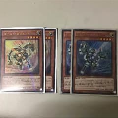 ガジェットセットのサムネイル