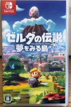 ゼルダの伝説 夢をみる島のサムネイル