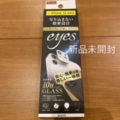 iPhone 12 mini カメラ保護フィルム 10H GLASS eyesのサムネイル