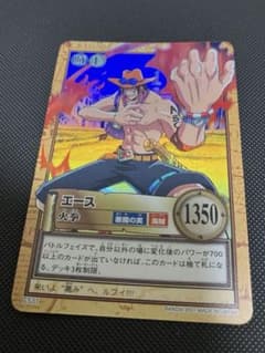 ワンピースカードダス ハイパーバトル エース 火拳 - メルカリ