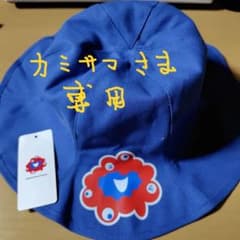 カミサマさま専用　ミャクミャク　チューリップ帽　ブルー　EXPO2025のサムネイル