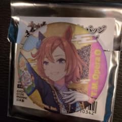 ウマ娘 セイウンスカイ 2ndイベント 缶バッジ | Shop at Mercari from