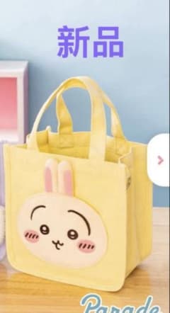 ちいかわ 2WAYミニトートバッグの入手方法まとめ – キャラホビ