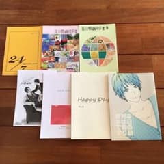 嵐⭐︎同人誌　BL 7点セットのサムネイル