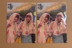 2枚セット BTS Are You Sure?! イゲマジャ クリアファイルのサムネイル