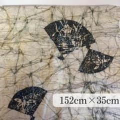 [はぎれ] 和柄 古布風 絣柄 扇模様 ベージュ×濃緑 布 152×35cmのサムネイル