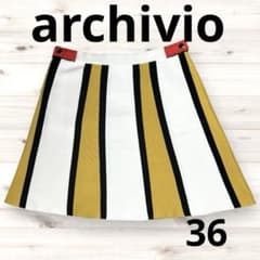 美品／人気☆アルチビオ ストライプ柄 ニットスカート イエロー