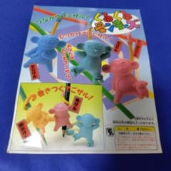 ガチャガチャ台紙】くるくるモンキーズ 昭和レトロ平成レトロ - メルカリ