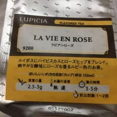 ルピシアフレーバードティー　ラビアンローズのサムネイル