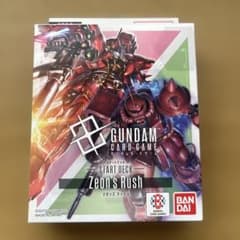 ガンダムカードゲーム スタートデッキ Zeon's Rushのサムネイル
