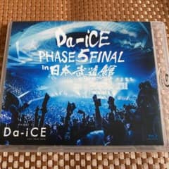 Da-iCE/HALL TOUR 2016-PHASE 5-FINAL in …のサムネイル