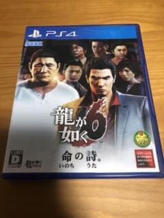 龍が如く6 命の詩　動作確認済のサムネイル
