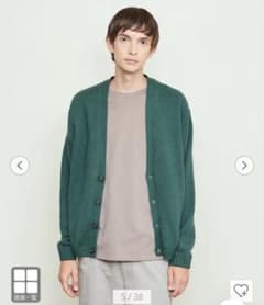 UNITED ARROWS & SONS RUSSELL カーディガン - メルカリ