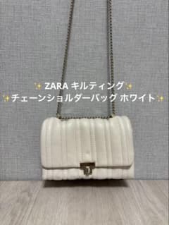 ZARA キルティング 2way チェーンショルダーバッグ ホワイトのサムネイル