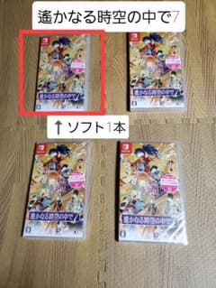 遙かなる時空の中で7　未開封　ソフト1本①のサムネイル