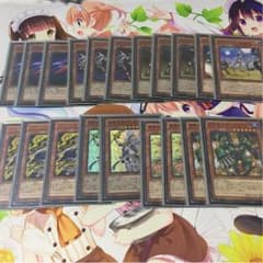 十二獣真竜kozmo デッキのサムネイル