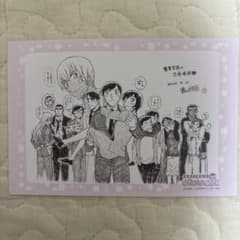 名探偵コナンカフェ ポストカード 警察官達の恋愛模様 - メルカリ