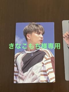きなこもち様専用のサムネイル