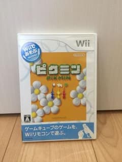 ピクミン wiiのサムネイル