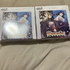 Purple softwareヴァイスシュヴァルツロゼのブースターパック2BOX