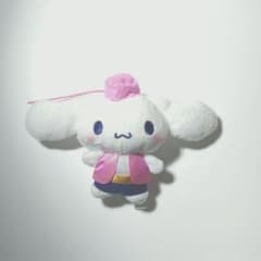 シナモロール　ぬいぐるみキーホルダーのサムネイル
