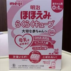 明治 ほほえみ らくらくキューブ 30袋のサムネイル