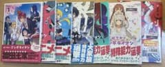 城下町のダンデライオン 漫画7巻セット（1-6巻とアンソロジー）のサムネイル