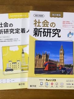 C*様 リクエスト 2点 まとめ商品のサムネイル