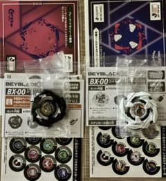 ベイブレードX 　Jリーグコラボ　ドランソード　コバルトドラグーンセット ベイブレードX Jリーグ BX-00 コバルトドラグーン ドランソード - メルカリ