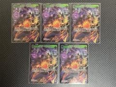 た*う様 Xross Stars オールスターコンボ　SR 5枚セットのサムネイル