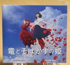「竜とそばかすの姫」オリジナル・サウンドトラックのサムネイル
