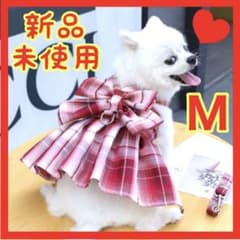 【ラスト1点】レッド【M】ドレス型ハーネス　チェック柄　ワンピース　リード付きのサムネイル