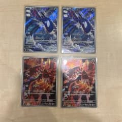 ポケモンカード グラードンar カイオーガar 4枚セット ポケモンカード カイオーガ グラードン AR 4枚セット - メルカリ