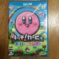 タッチ カービィ スーパーレインボーのサムネイル